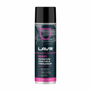 Lavr ПОЛИРОЛЬ ПЛАСТИКА - BERRY; 650мл