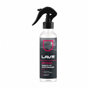 Lavr АНТИЗАПОТЕВАТЕЛЬ; 255мл