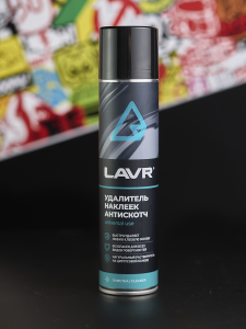 Lavr АНТИСКОТЧ, УДАЛИТЕЛЬ НАКЛЕЕК;  400мл
