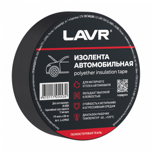 Lavr ИЗОЛЕНТА АВТОМОБИЛЬНАЯ 19ммх20м; Полиэстер