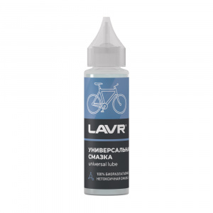 Lavr СМАЗКА УНИВЕРСАЛЬНАЯ; 30g