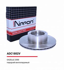 ADC 1802V NIPPON Тормозные диски перед. Gaz Gazel (1 шт)