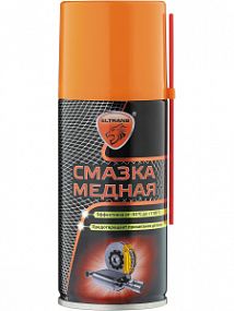EL-0510.01 Eltrans СМАЗКА МЕДНАЯ; 210мл (аэрозоль)