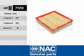 77213 NAC Воздушный фильтр Ford transit 2.2 06-