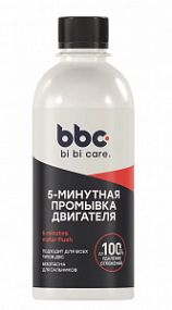 BiBiCare Промывка двигателя 5-минутаня; 280мл