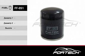 FF-051 FORTECH Топливный фильтр Hyundai hd120 06-