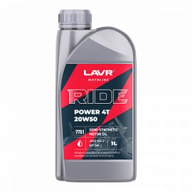 Lavr Мото RIDE POWER 4T 20W50 SM - МОТОРНОЕ МАСЛО; 1л