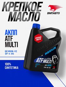 ВМПАВТО Валера ATF MULTI DEXRON VI;   4L