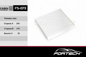 FS-073 FORTECH Салонный фильтр Nissan x-trail 01-, murano 05-
