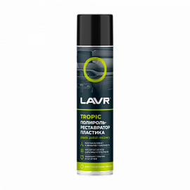 Lavr ПОЛИРОЛЬ-РЕСТАВРАТОР ПЛАСТИКА - TROPIC; 400мл
