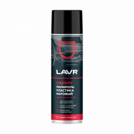 Lavr ПОЛИРОЛЬ ПЛАСТИКА МАТОВЫЙ - CHERRY; 650мл