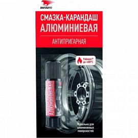 ВМПАВТО Валера АЛЮМИНИЕВАЯ СМАЗКА-КАРАНДАШ - АНТИПРИГАРНАЯ; 13гр (блистер)
