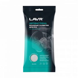 Lavr ВЛАЖНЫЕ САЛФЕТКИ 30шт; Для рук