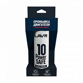 Lavr 10-МИНУТНАЯ ПРОМЫВКА ДВИГАТЕЛЯ для авто с большим пробегом;  320мл