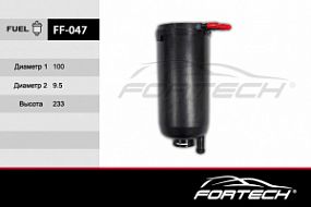 FF-047 FORTECH Топливный фильтр Gazel 09-; Iveco daily 06-11
