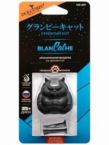 DOLCE LIFE Ароматизатор на дефлектор  MX-601 эксклюзив - BLANCATHE