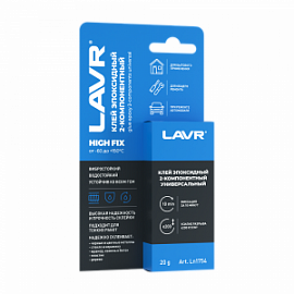 Lavr ПЕННЫЙ КЛЕЙ ЭПОКСИДНЫЙ 2-КОМПОНЕНТНЫЙ HIGH FIX; 20г