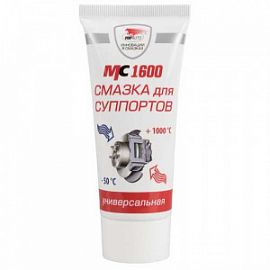 ВМПАВТО Валера МС 1600 - СМАЗКА ДЛЯ СУППОРТОВ;  50гр (туба в пакете)