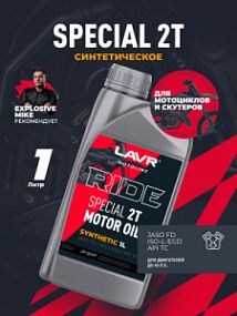 Lavr Мото RIDE SPECIAL 2T FD - МОТОРНОЕ МАСЛО; 1л