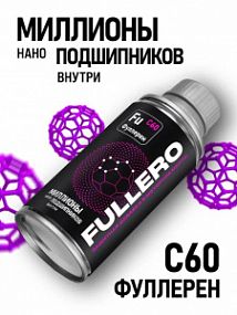 ВМПАВТО Валера ДОБАВКА FULLERO; 150мл (флакон)