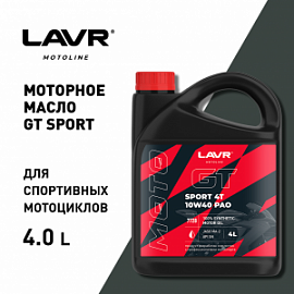 Lavr Мото GT SPORT 4T 10W40 - МОТОРНОЕ МАСЛО; 4л