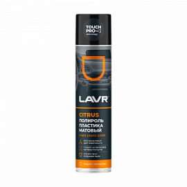 Lavr ПОЛИРОЛЬ ПЛАСТИКА МАТОВЫЙ - CITRUS; 400мл
