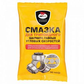 ВМПАВТО Валера СМАЗКА ШРУС - Триподный; 90мл (стик-пакет)