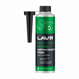 Lavr НЕЙТРАЛИЗАТОР ВОДЫ (бензин); 310мл