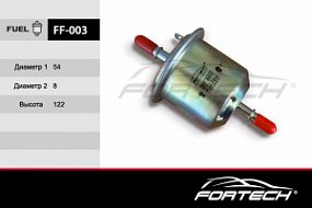 FF-003 FORTECH Топливный фильтр Hyundai accent 00-