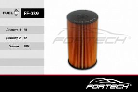 FF-039 FORTECH Топливный фильтр Passat/Tiguan/Octavia/A3/Superb 05-