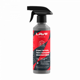 Lavr MOTO ОЧИСТИТЕЛЬ ТЕКСТИЛЬНОЙ ЭКИПЕРОВКИ; 310мл.