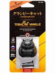 DOLCE LIFE Ароматизатор на дефлектор  MX-602 эксклюзив - TOBACAT VANILLE