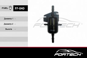 FF-040 FORTECH Топливный фильтр Fiat albeo/palio/siena 02-