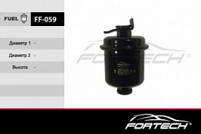 FF-059 FORTECH Топливный фильтр Honda accord/civic