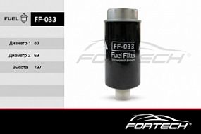FF-033 FORTECH Топливный фильтр Ford transit 00-06