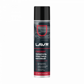 Lavr ПОЛИРОЛЬ ПЛАСТИКА МАТОВЫЙ - CHERRY; 400мл