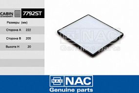 7792-ST NAC Салонный фильтр Chery tiggo 06-