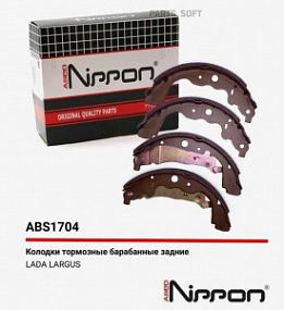 ABS 1704 NIPPON Тормозные колодки барабан. зад. Lada Largus