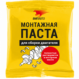 ВМПАВТО Валера МОНТАЖНАЯ ПАСТА ДЛЯ СБОРКИ ДВИГАТЕЛЯ; 50г (стик-пакет)