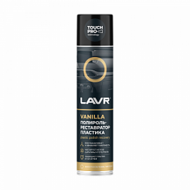 Lavr ПОЛИРОЛЬ-РЕСТАВРАТОР ПЛАСТИКА - VANILLA; 400мл