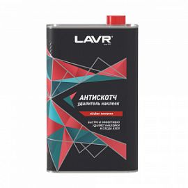 Lavr АНТИСКОТЧ, УДАЛИТЕЛЬ НАКЛЕЕК; 1000мл