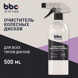 BiBiCare ОЧИСТИТЕЛЬ КОЛЕСНЫХ ДИСКОВ; 500мл