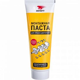 ВМПАВТО Валера МОНТАЖНАЯ ПАСТА ДЛЯ СБОРКИ ДВИГАТЕЛЯ; 200мл (туба)