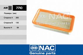 7710 NAC Воздушный фильтр Kia rio II 05-; Hyundai accent III 05-10