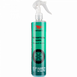 ВМПАВТО ЧЕРНИТЕЛЬ ШИН МОКРЫЙ БЛЕСК; 350мл Флакон с тригерром и липучкой