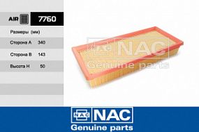 7760 NAC Воздушный фильтр Ford mondeo III (00-07)